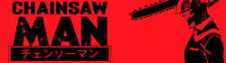 CHAINSAW MAN logo
